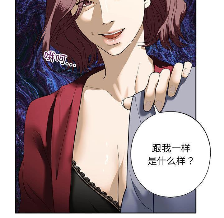 第3話