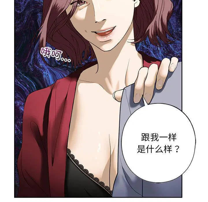第3話
