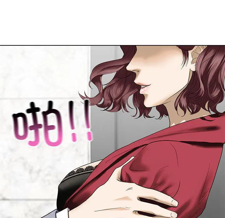 第3話
