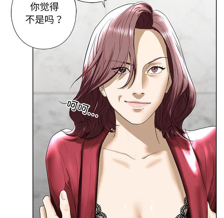 第3話
