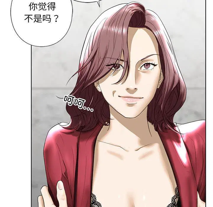 第3話