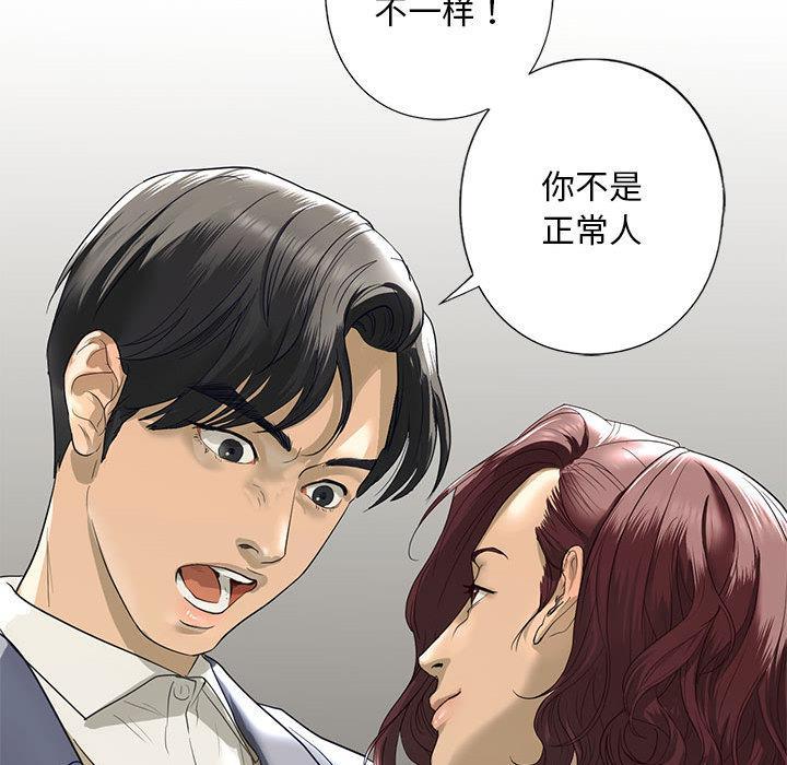 第3話