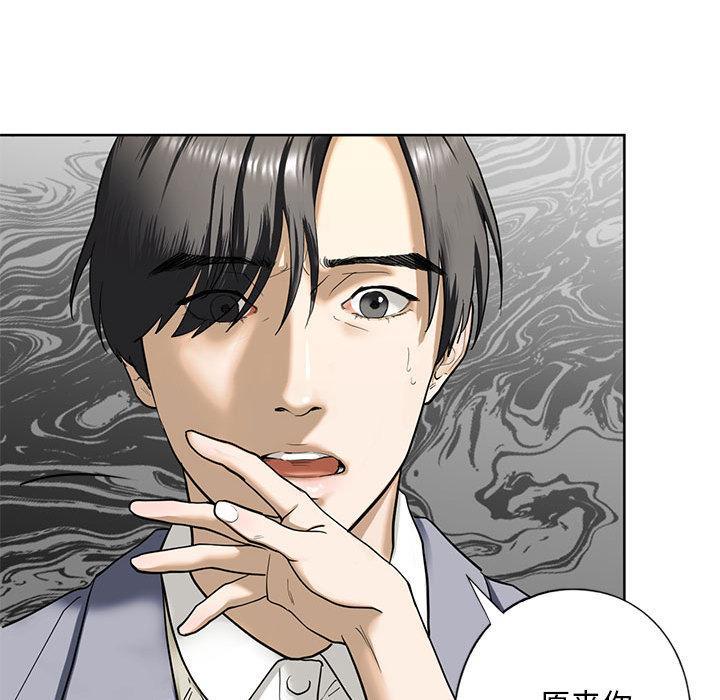 第3話