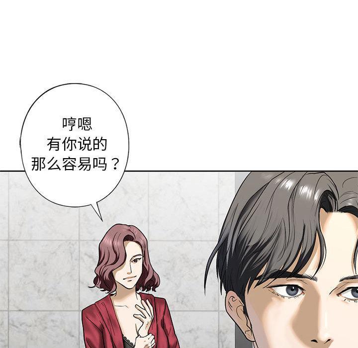 第3話