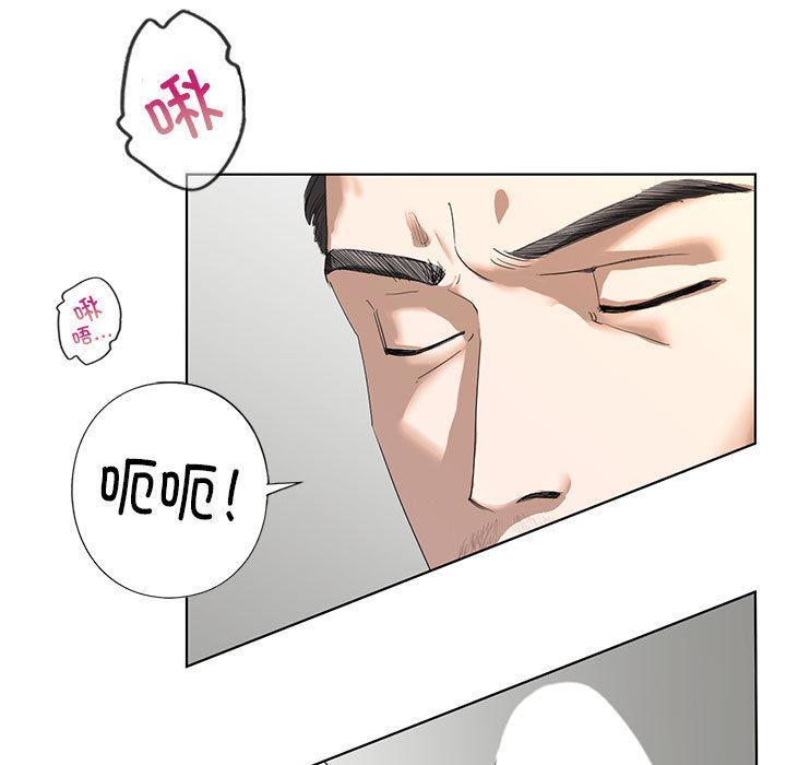 第3話