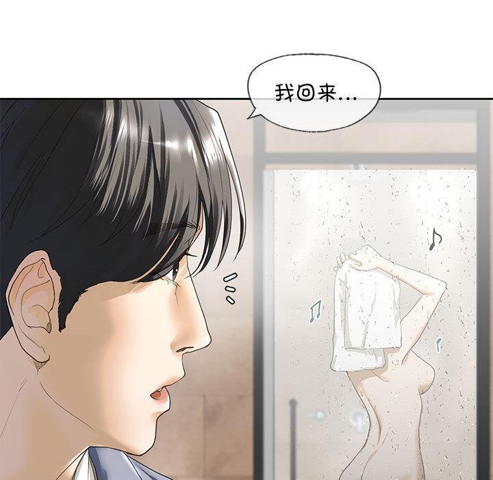 第3話