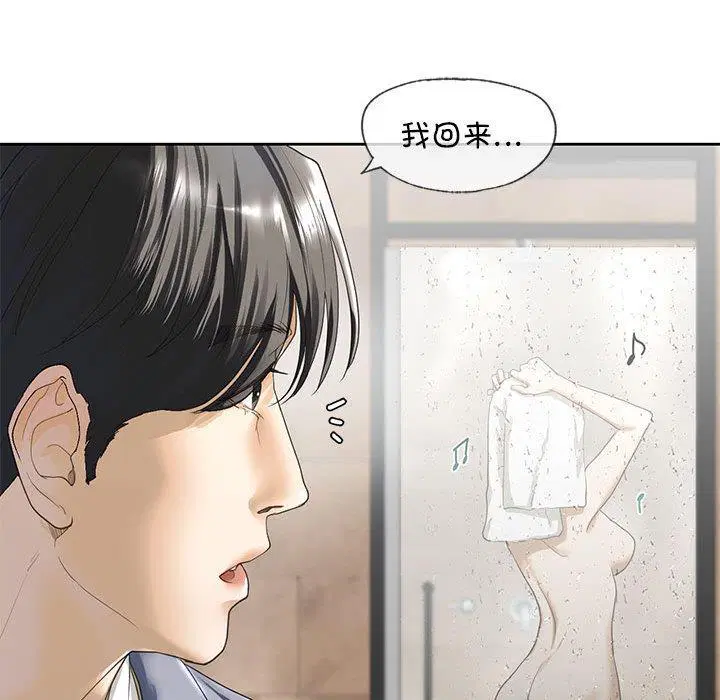第3話