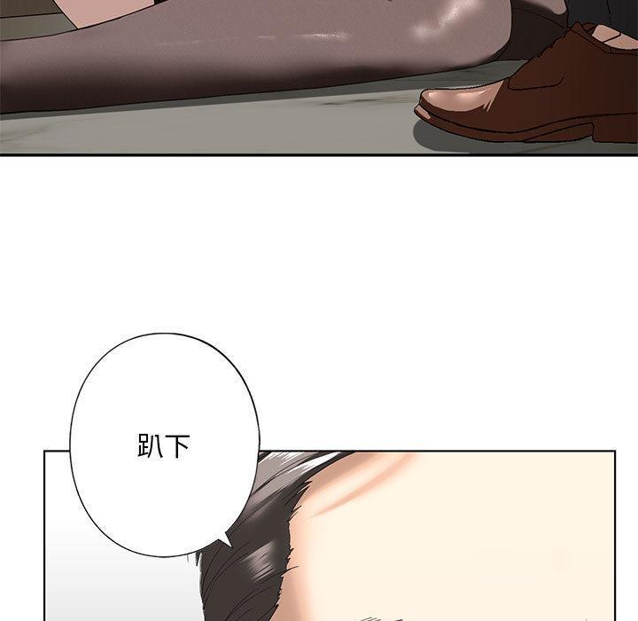 第3話