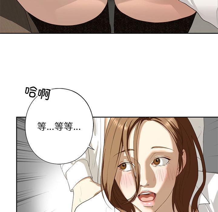 第3話