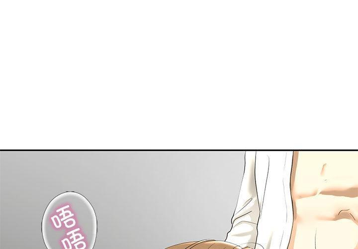 第3話