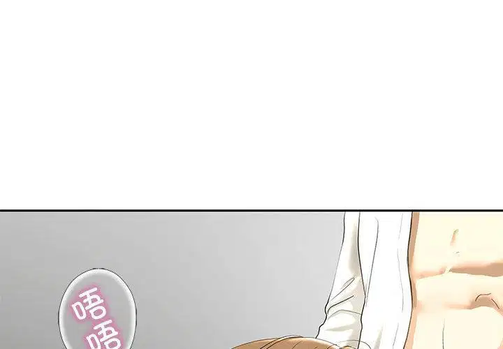 第3話
