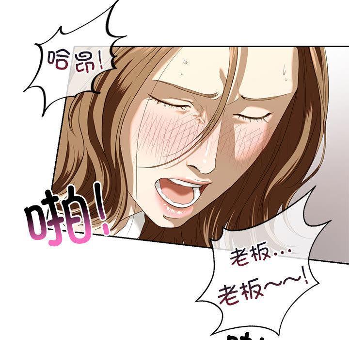 第3話