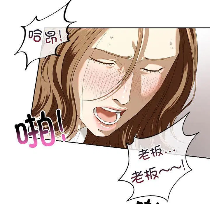 第3話