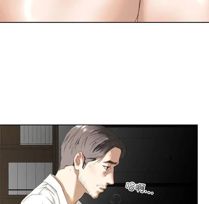 第3話
