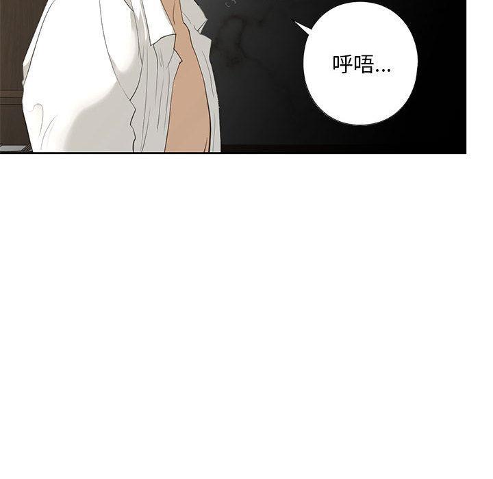 第3話