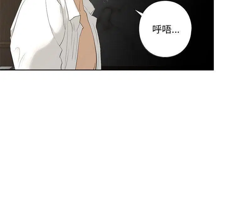 第3話