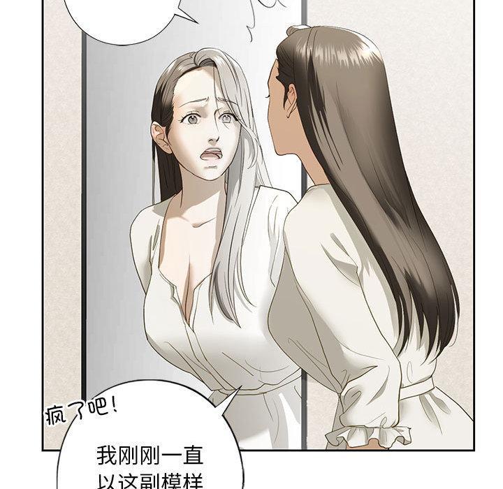 第3話