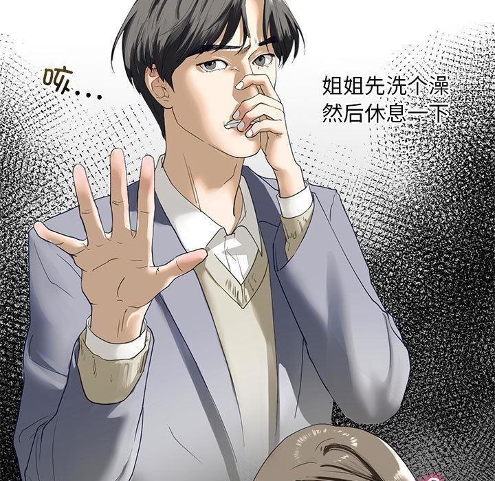 第3話