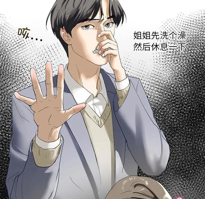 第3話