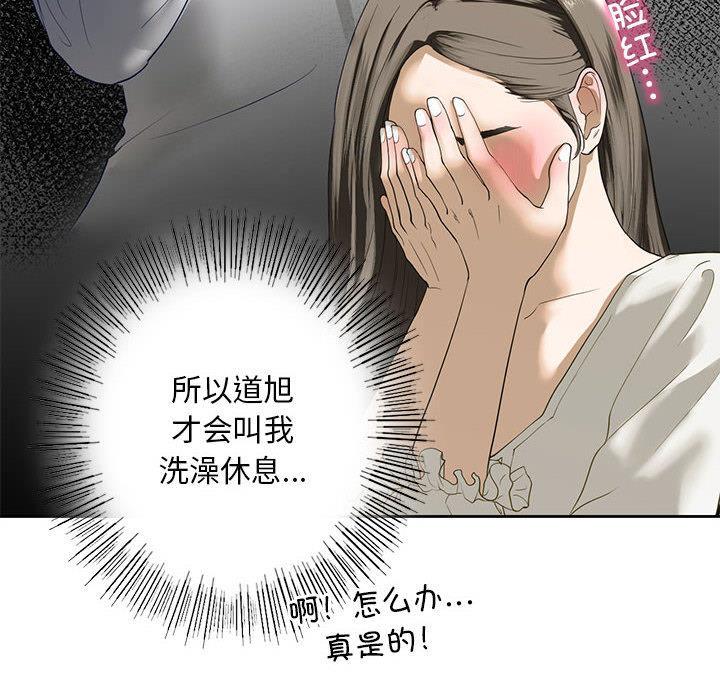 第3話