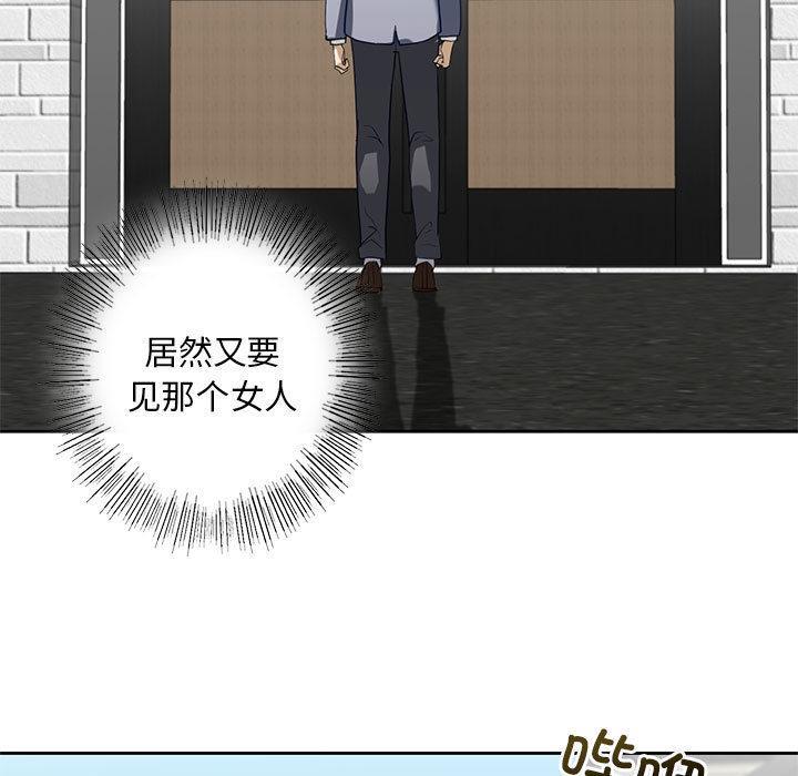 第3話