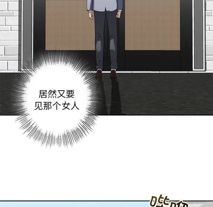 第3話