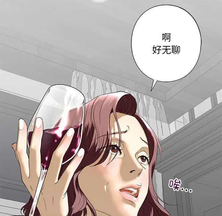 第3話