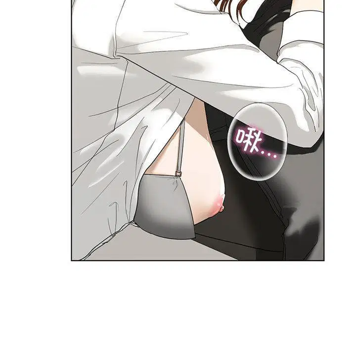 第3話