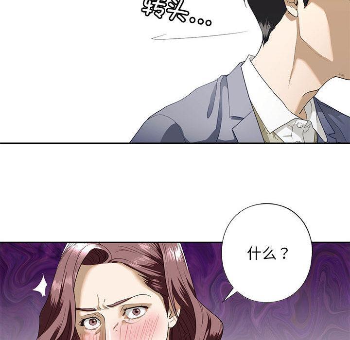 第3話