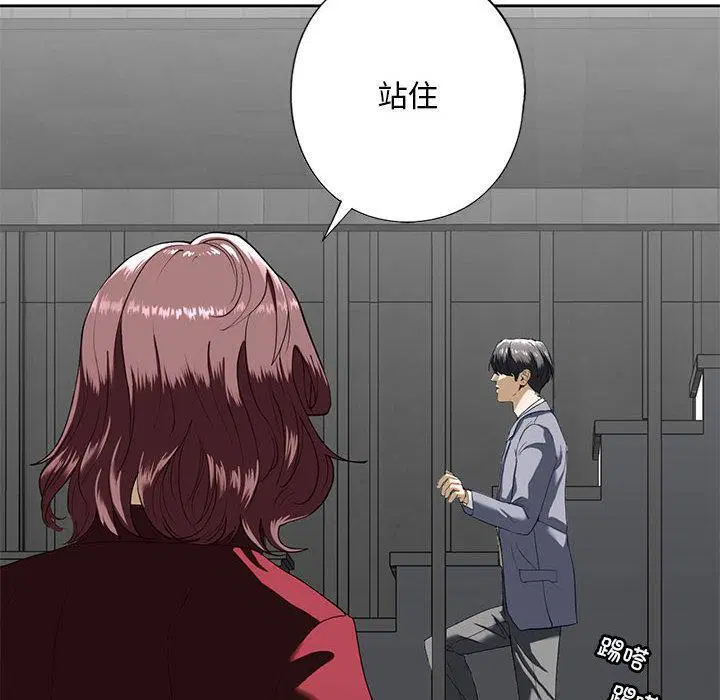第3話
