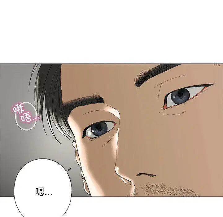 第3話