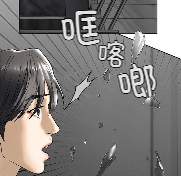 第3話