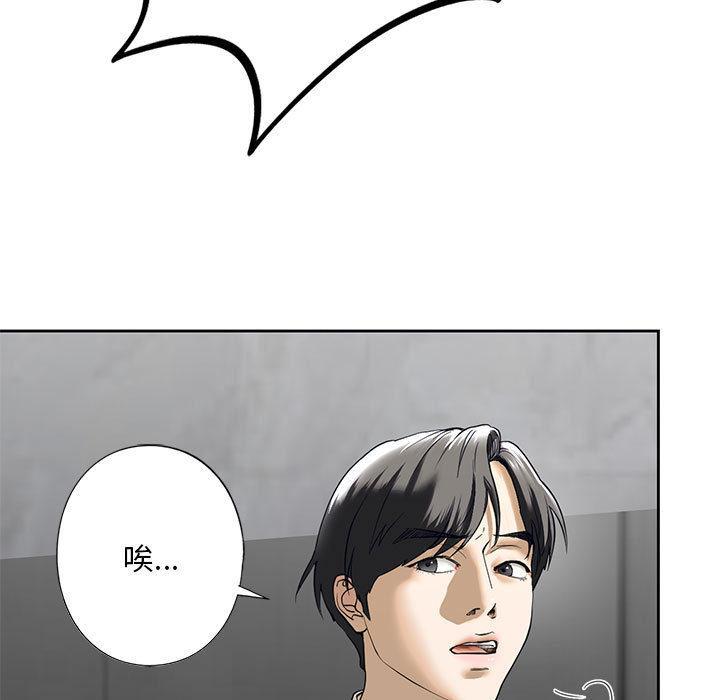 第3話