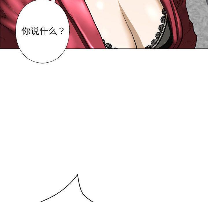 第3話