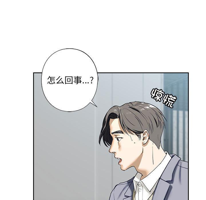 第3話