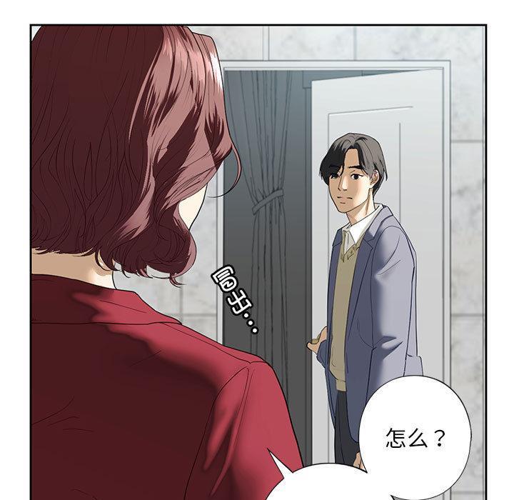 第3話