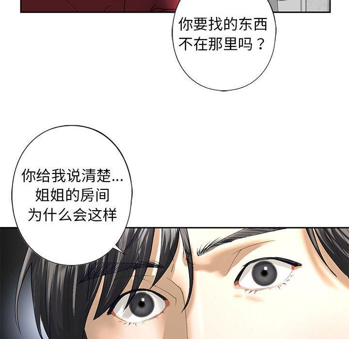 第3話