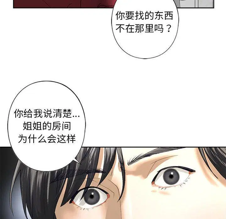 第3話