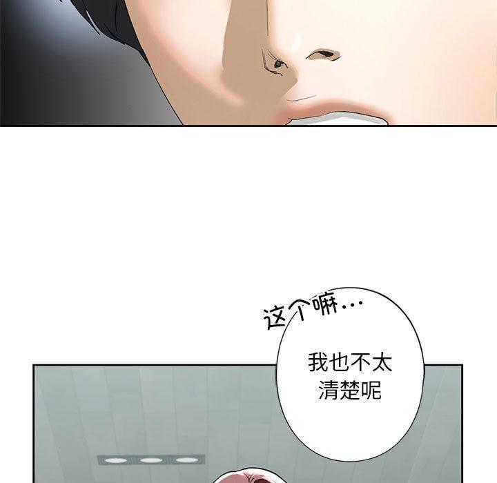 第3話