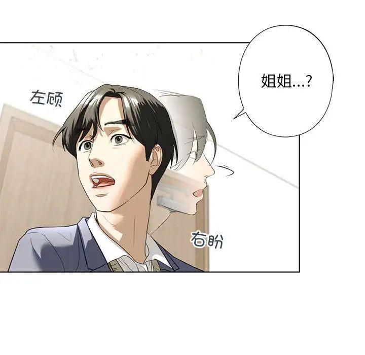 第4話