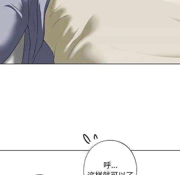 第4話