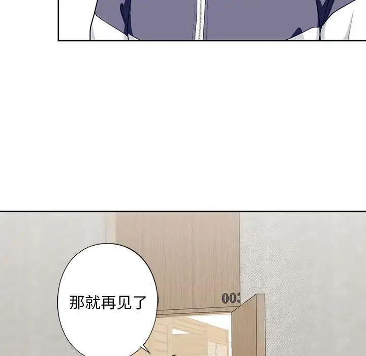 第4話