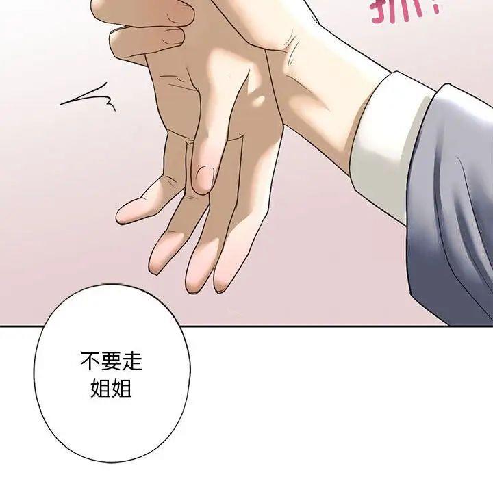 第4話