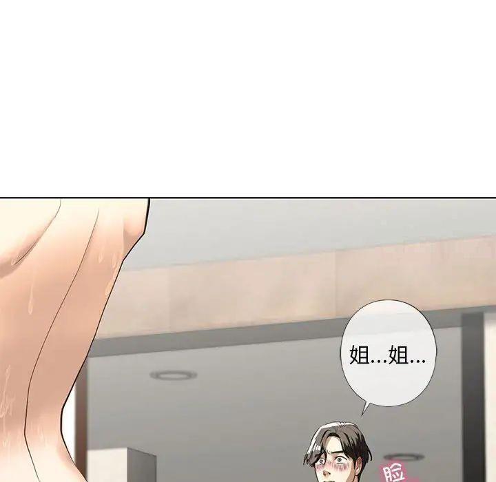 第4話