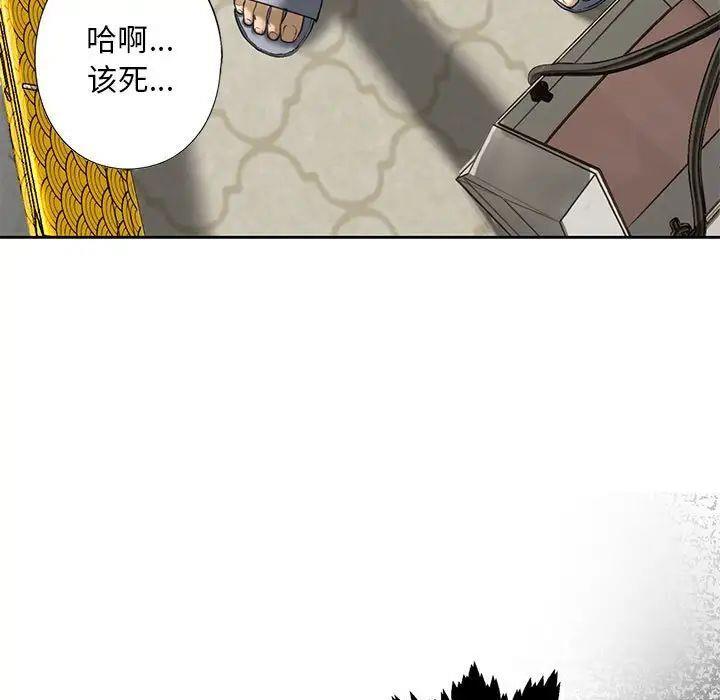 第4話