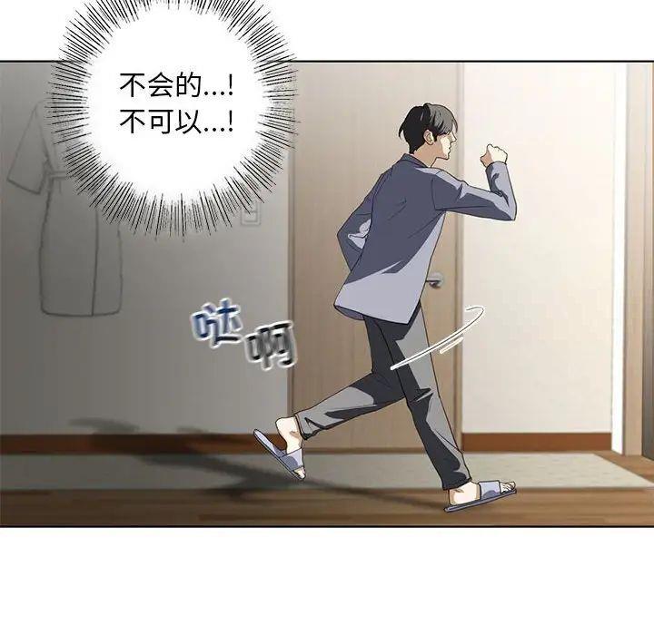 第4話