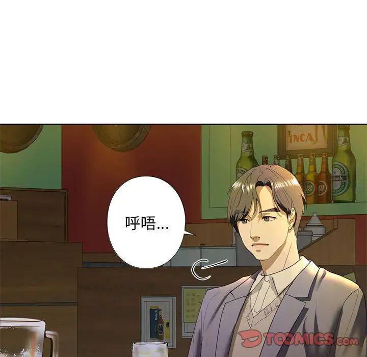 第4話