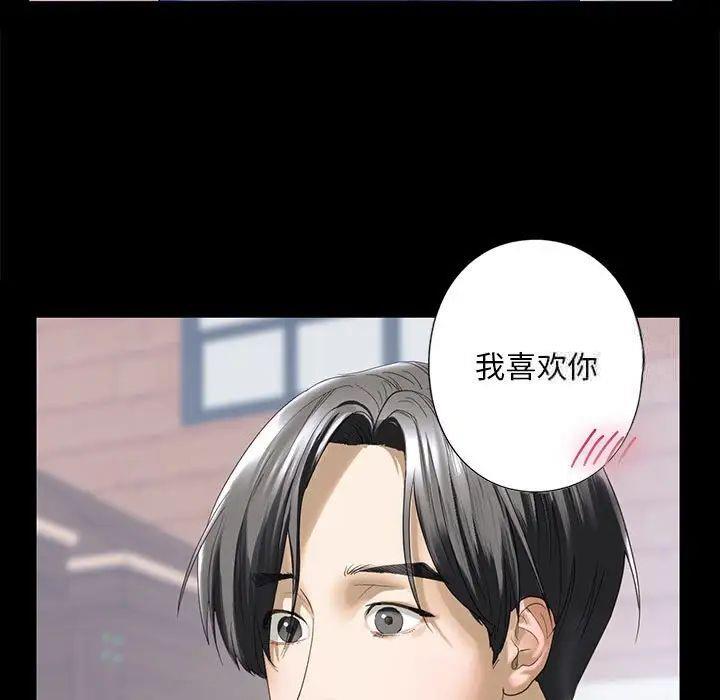 第4話