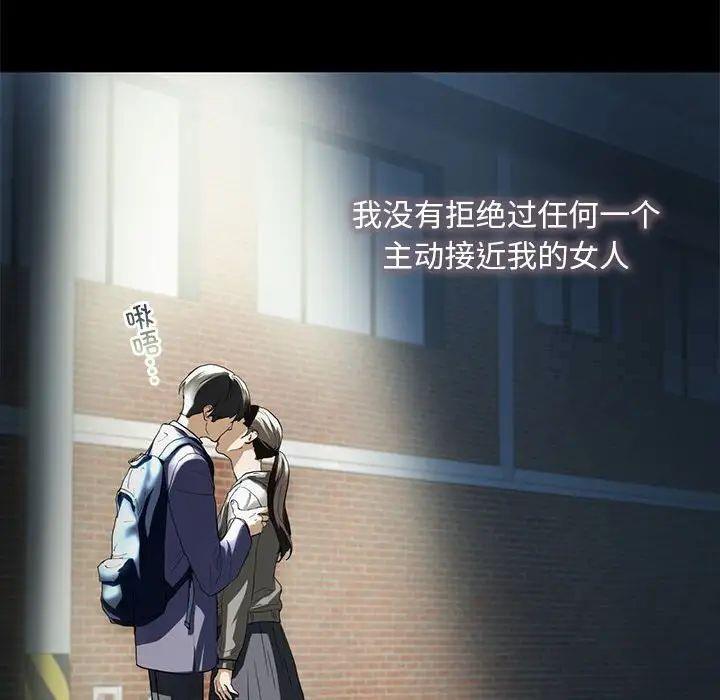 第4話