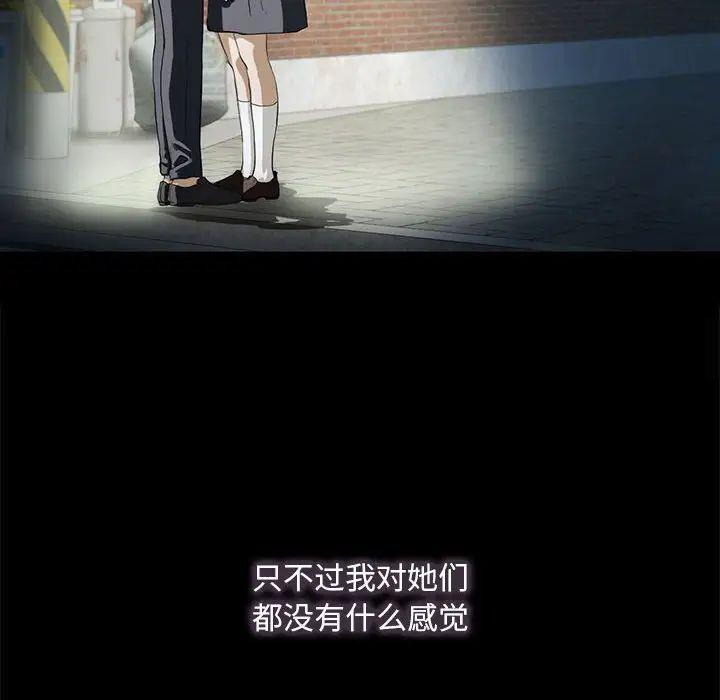 第4話